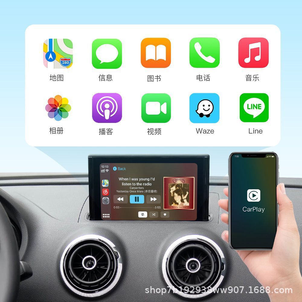 Applicable to Audi A3A4A5A6A7A8Q2Q3Q5 wireless carplay/hicar modified central control navigation module