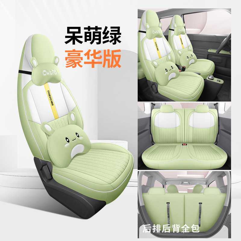 Geely – Seat Cover Modelə uyğun (Original) oturacaq örtükləri - green-mini