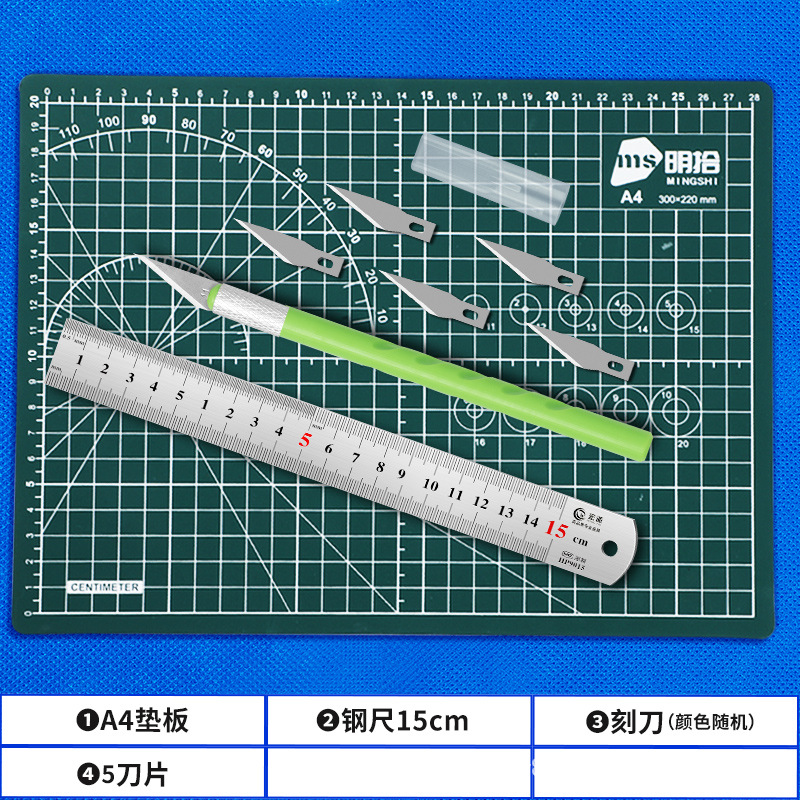 [A4 그린] + 3 툴 세트