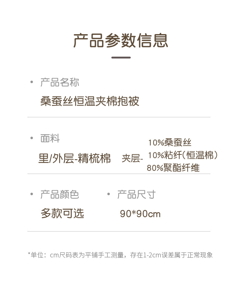 大兔子耳朵抱被-恢复的_14(1)