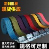 Kirsite Clinching Fixing band Goods luggage fixed Bundled with Iron buckle Goods Tighten up Bandage