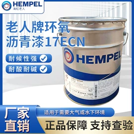 其他涂料;金属漆