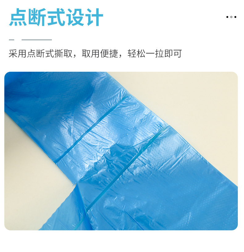 蓝色背心式垃圾袋_07