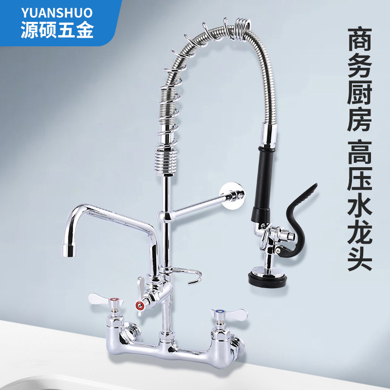 Customized Commercial Kitchen High-Pressure Faucet with Electroplated Stainless Steel, Vertical 25inch Dual-Temperature Hot and Cold Pull-Out Sink Customized Commercial Kitchen High-Pressure Faucet with Electroplated Stainless Steel, Vertical 25inch Dual-Temperature Hot and Cold Pull-Out Sink