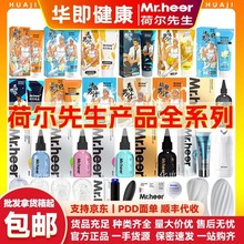 Mr.heer�ɠ�������ζ��֭�߶ȷ����ζ����Һˬ�����A���������l