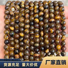 ��Ȼ����ʯ�A�鴮��ɢ�����ֹ�DIY�Ʒ������l 1A�������S����