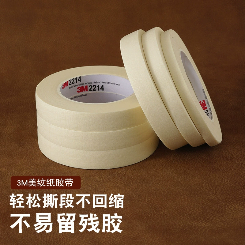 3M клейкая лента для плотной бумаги без остаточного клея легко оторвать секи кожаные изделия ручной работы