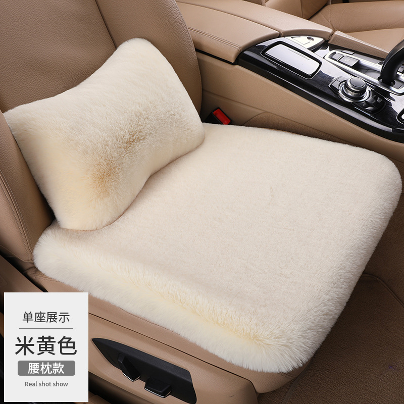 冬の新作ウサギ毛カーシートクッション、豪華なシングルシート腰枕、背もたれ、汎用モデル、車内用厚手保温|undefined