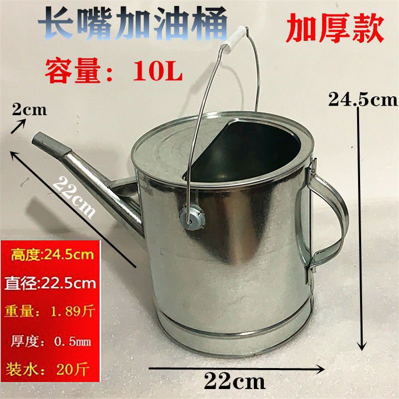 뚜껑이 없는 10리터 긴 주둥이 급유통
