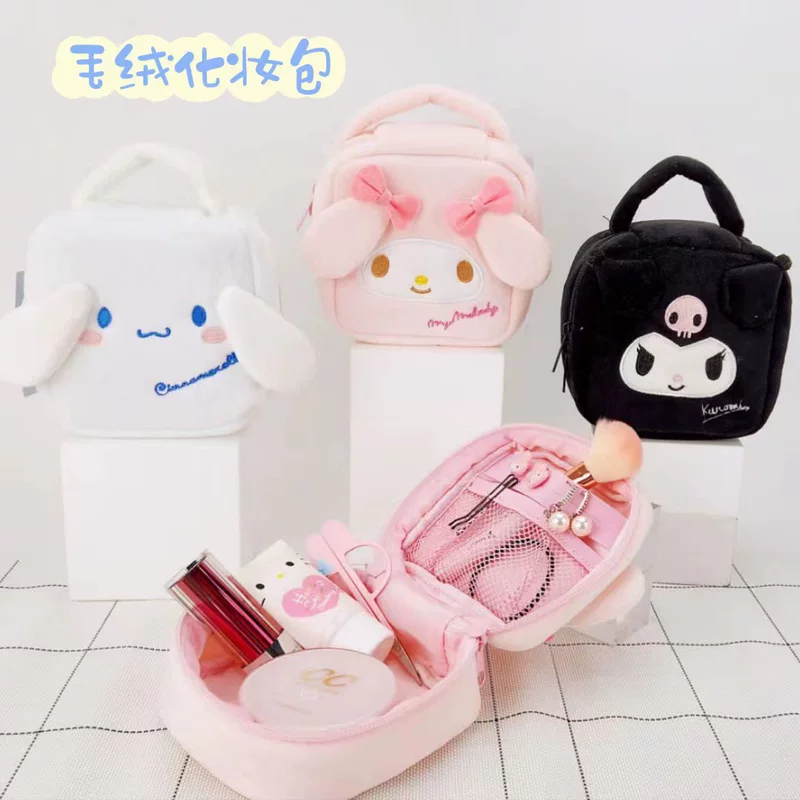 Cute cartoon three dimensional storage bag