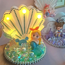 儿童手工diy美人鱼贝壳小夜灯制作材料包女孩奶油胶玩具创意礼物