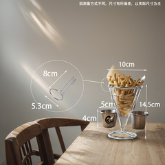 西式鐵藝錐形雙杯薯條籃美式油炸小吃籃炸雞籃西餐食品濾油籃