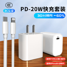 ���lpd20w����^�m��iphone13�֙C�����3c�J�C�O��pd20w������b