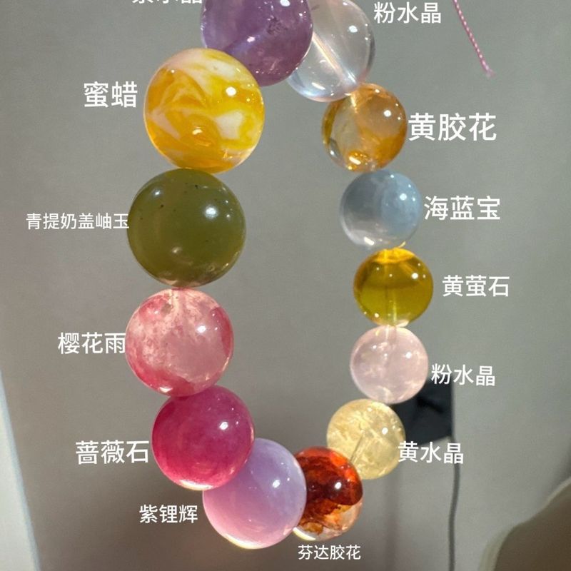 天然水晶15咪多宝手串夏季多巴胺招财招桃花水晶手链女生甜美礼物|undefined