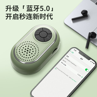 Multi-Sound D96 Small Plug-In Card Speaker Walkman Wireless Bluetooth Small Speaker Can Be Connected in Series to Small Machines for Loop Playback