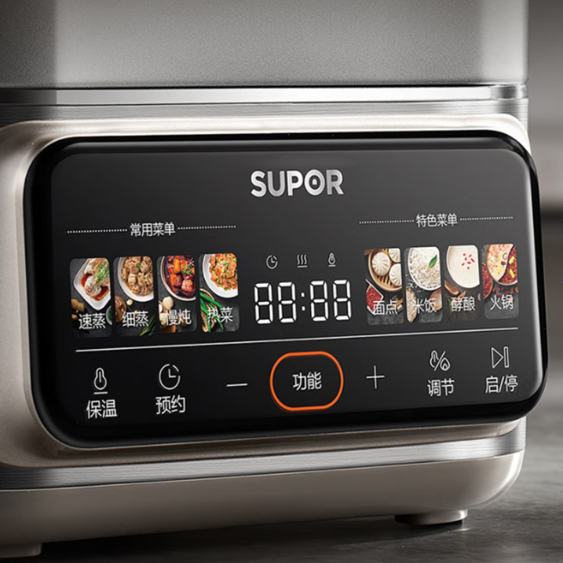 Supor 電気蒸し器全鋼 0 コーティング家庭用多機能鍋 17L 三層蒸し器ステンレス鋼 ZN26FC888|undefined