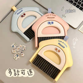 桌面迷你小扫把簸箕套装学生宿舍书桌键盘电脑杂物清洁小扫帚笤帚