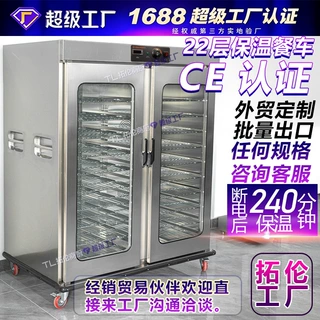 定制商用食堂幼儿园保温车送餐车可移动酒店宴会保温餐车推车