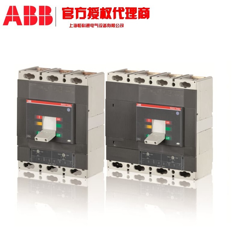 T4N250 PR221DS-LSI R100 FF 4P ABB原装 Tmax 塑壳断路器 特