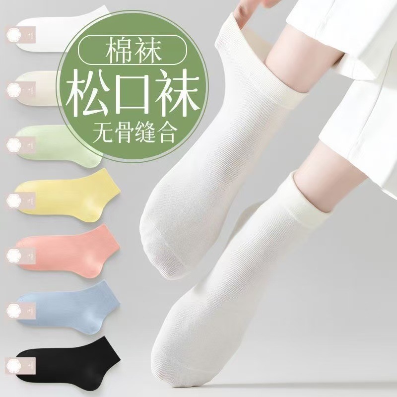 纯棉袜子女ins潮春夏季薄款短袜百搭防臭透气棉袜学生低帮短筒袜