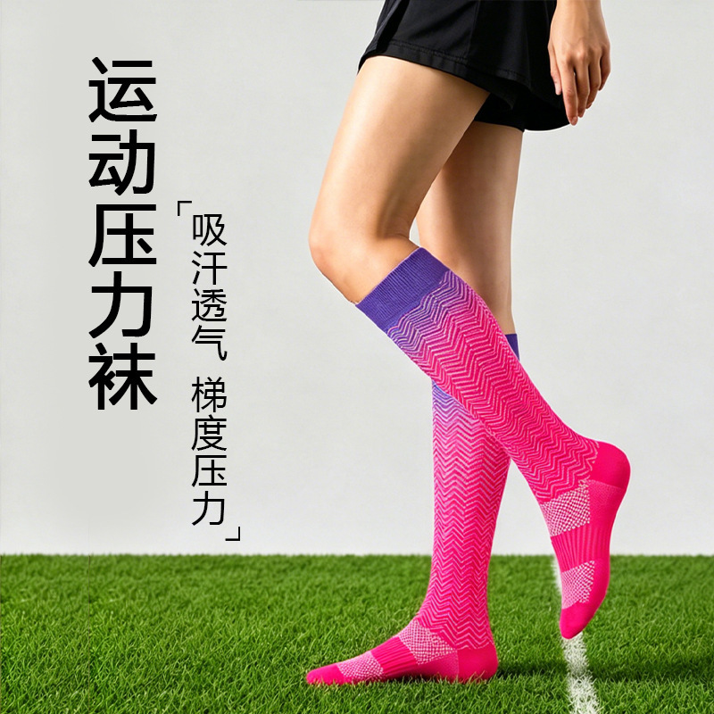 2026 New Gradient Sports Compression Socks for Men and Women, Cycling, Running, Sports, Football Socks, Outdoor Calf Yoga Socks