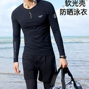 New Wetsuit Men's Sun Protection Breathable Soft Shell Snorkeling Surfing Jellyfish Suit Long-Sleeved Trousers Quick-Drying Swimsuit