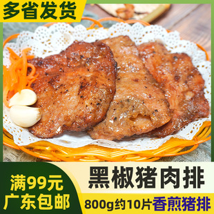 �����ڽ������{���ڽ�ζ ���Ʒ�����͏d����i���i���800g
