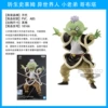 Gobuta