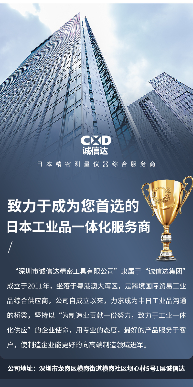 O1CN01lQmACz1CFrUfVDWyh_!!997250052-0-cib.jpg?__r__=1700211304551