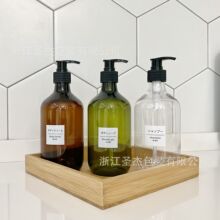 300ml500ml圆肩长颈PET塑料洗发水沐浴露瓶按压式卸妆乳润肤乳瓶