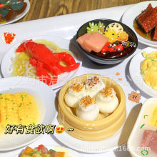 ����ʳ��≺����ʳ��ģ�͔[�����߾������С�����вͼҳ���