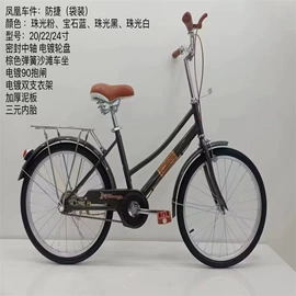 山地自行车;儿童自行车;儿童三轮车