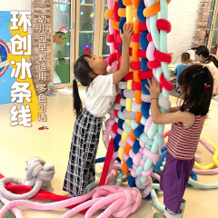 幼稚園の環創のペンダントは超太いアイスランドの毛糸を入れて芯の綿のタペストリーの室内外の滝を入れて美しいショーウインドーの装飾を設計します。