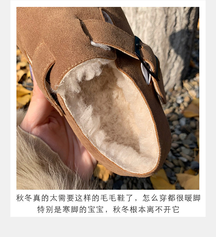 Giày bít mũi da thật đế dày lót lông cừu giữ ấm mùa đông cho nữ — AZ311 Màu Hạt Dẻ (thêm lông cừu), AZ311 màu cát (thêm lông cừu), AZ311 nâu (lót nhung đầy đủ), AZ312 Màu Hạt Dẻ (Dép Lót Lông) chi tiết 14