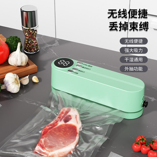 Wireless automatic vacuum sealing machine household small portable food packaging plastic sealing machine preservation machine mini