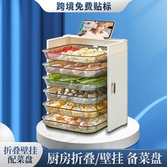 キッチン食品準備ラック、折りたたみ式おかずトレイ、多層食品準備アーティファクト、パンチフリー壁掛け食品準備ラック