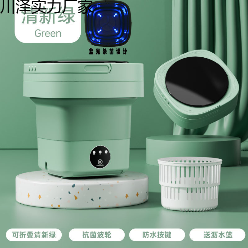 New Fully Automatic Mini Washing Machine for Underwear and Socks, All-In-One Silver Ion Ozone Small Washing Machine