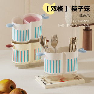 Cute and Energetic Chopstick Holder for Home Kitchen Storage, Countertop Water-Draining Separator, Makeup Brush Tool Storage Bin