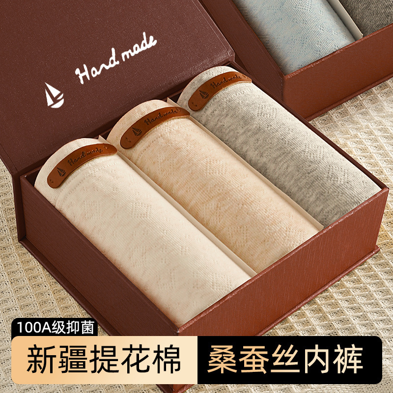 Men's High-End Mulberry Silk Pure Cotton Underwear 100A Antibacterial Boys' Student Colorful Yarn Cotton Jacquard Boxer Shorts Men's High-End Mulberry Silk Pure Cotton Underwear 100A Antibacterial Boys' Student Colorful Yarn Cotton Jacquard Boxer Shorts