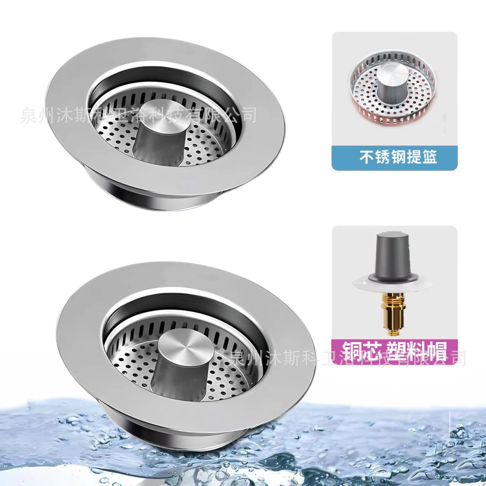 304 acero inoxidable fregadero tapón lavabo agua rebote núcleo comercio exterior transfronterizo al por mayor presión tipo tapón de cocina fuga