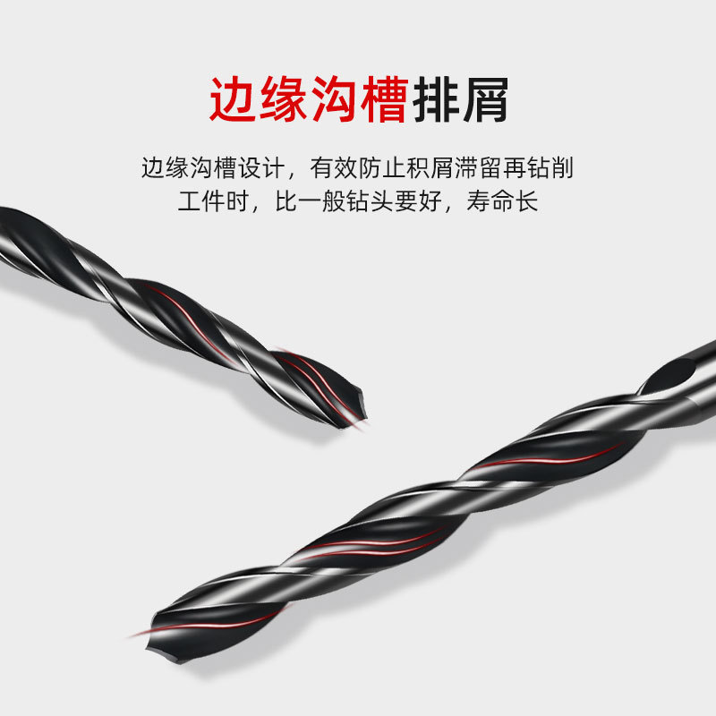 钻铁专用钻头高速钢黑麻花钻头打孔钢铁直柄手电钻加硬转头1-10mm|undefined