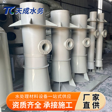 PP���ĵ���Ͳ����������Ͳ�����������ˮ������ˮװ����ʽ����Ͳ