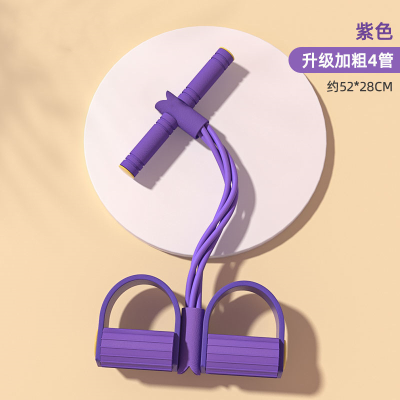 보라색