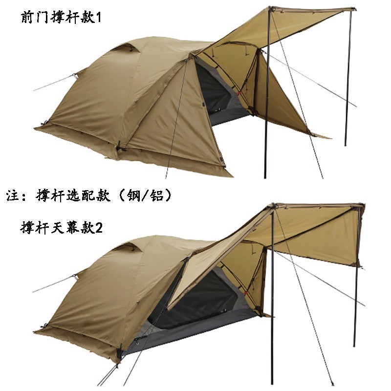ダブルテント、アルミポールテント、屋外用特大二重層厚手の高山スノースカート、雪山キャンプに最適|undefined