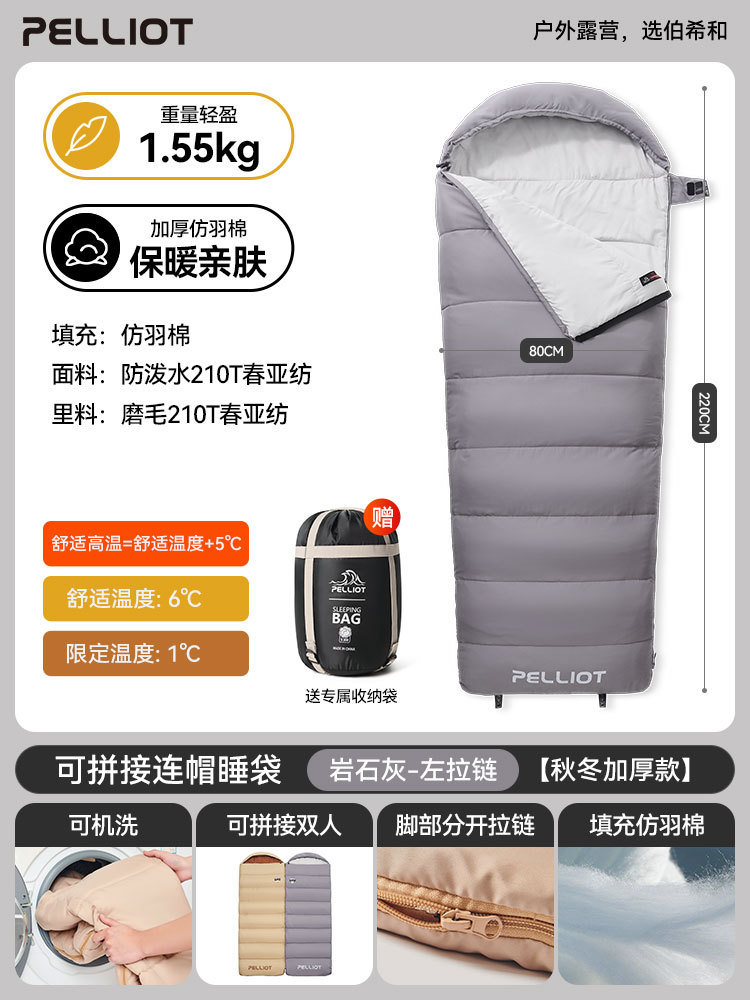 록 그레이-왼쪽 1.55kg