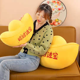 仿真元宝毛绒玩偶公仔娃娃恭喜发财金元宝新年礼物批发可定加logo