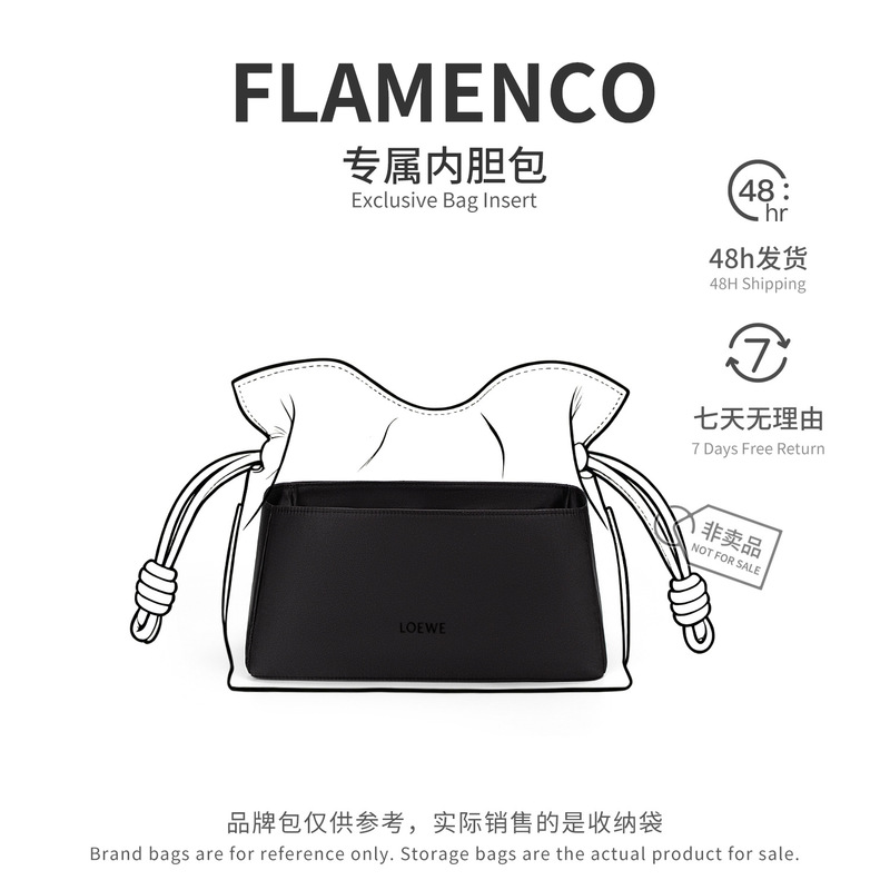 [Satin Fabric] Suitable for Loewe Flamenco Inner Liner Bag, Protective Lining, Makeup Bag, Lightweight Storage Bag