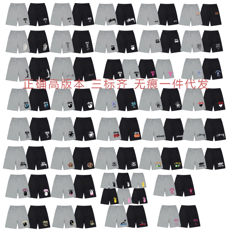 Dropshipping Stu Summer Running Popular Shorts Trendyy Brand Loose Cotton Casual Couple Sports