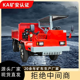 装载机械;矿业输送设备;矿业装卸设备