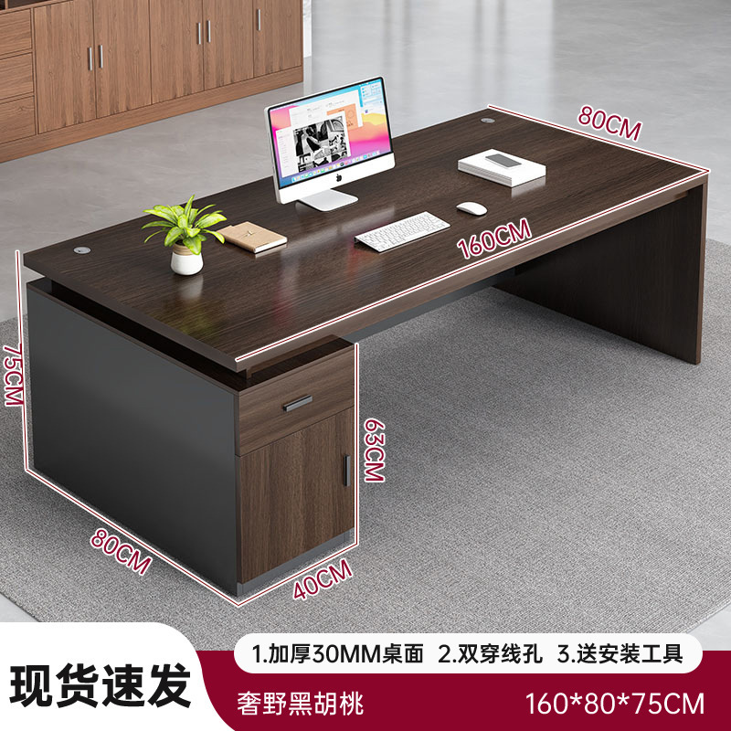 双人办公桌员工位简约现代办公室桌椅组合面对面职员电脑桌老板桌|undefined